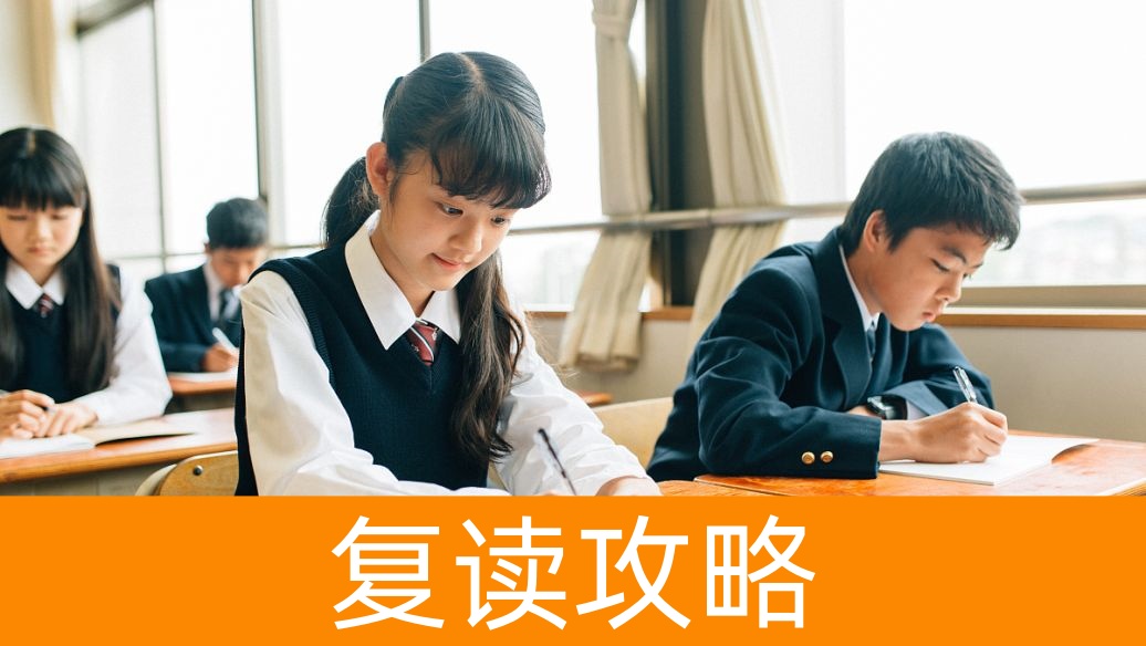 湖南高考复读2025年学校教师与学生沟通方式