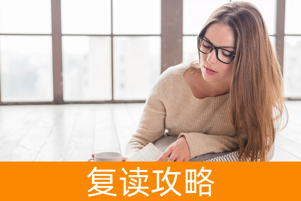 认准正规,走向成功:选择高三复读学校的关键考虑因素